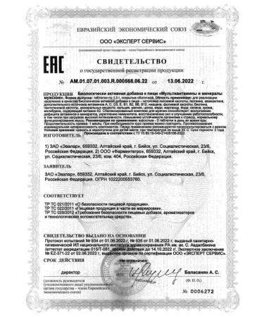 Evalar Multivitamins and minerals for men 90 tablets - Buy Online on GoSupps.com