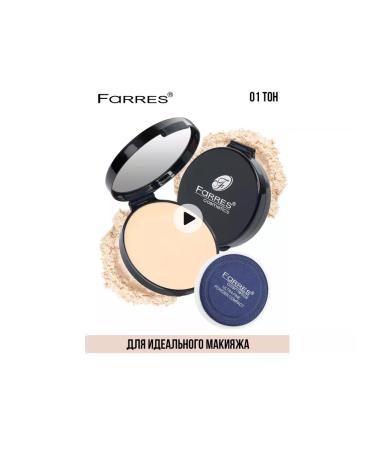 FARRES cosmetics Facial powder matting compact 01.