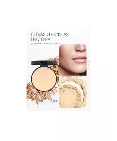 FARRES cosmetics Facial powder matting compact 01. - Buy Online on GoSupps.com