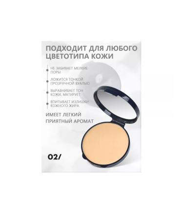 FARRES cosmetics Facial powder matting compact 02. - Buy Online on GoSupps.com