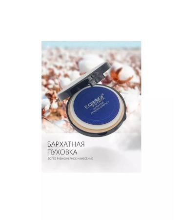 FARRES cosmetics Facial powder matting compact 02. - Buy Online on GoSupps.com