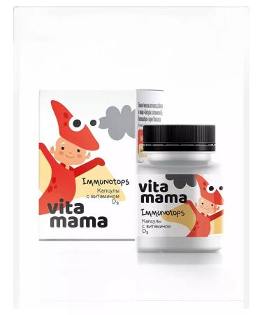 health of Siberia Capsules with vitamin D3 - Buy Online on GoSupps.com