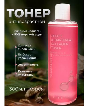 Jigott Toner anti -aging rejuvenating with collagen