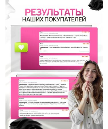 DREAM BODY Powerful fat burner for weight loss and weight loss - Buy Online on GoSupps.com