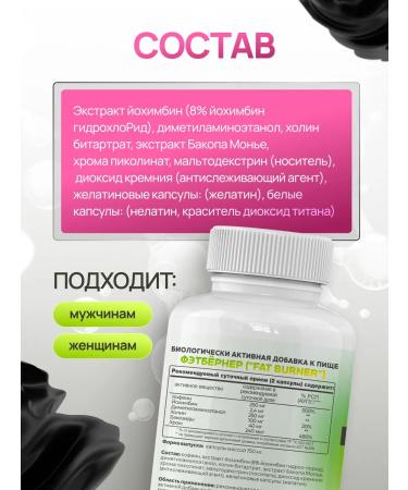 DREAM BODY Powerful fat burner for weight loss and weight loss - Buy Online on GoSupps.com