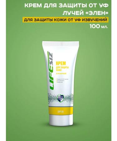 cream Protective from UV radiation for the skin of the hands face body