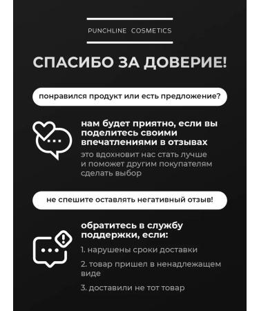 PUNCHLINE COSMETICS Face cream moisturizing anti -aging from wrinkles 50 ml - Buy Online on GoSupps.com