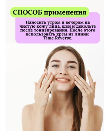 Cell Fusion C Facial serum with peptides Time Reverse 130 ml - Buy Online on GoSupps.com