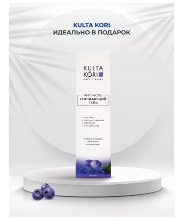 KULTA KORI Anti-acne washing gel anti-inflammatory from acne - Buy Online on GoSupps.com