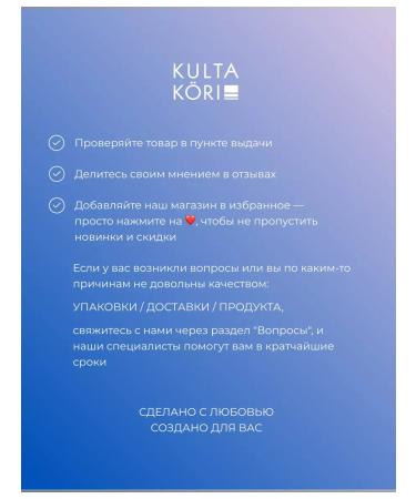 KULTA KORI Anti-acne washing gel anti-inflammatory from acne - Buy Online on GoSupps.com