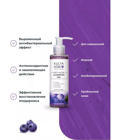 KULTA KORI Anti-acne washing gel anti-inflammatory from acne - Buy Online on GoSupps.com