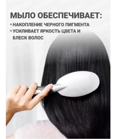 Samsi Korean black soap from loss and hair growth - Buy Online on GoSupps.com