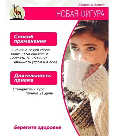 Helper Med The set is a new figure - Buy Online on GoSupps.com