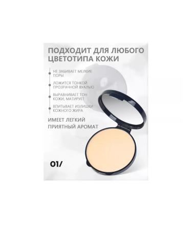 FARRES Face powder matting compact.01 light pink - Buy Online on GoSupps.com