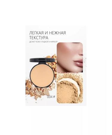 FARRES Facial powder matting compact 04. Dark beige - Buy Online on GoSupps.com