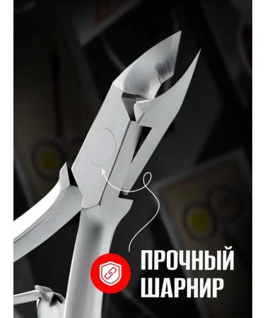 Yoko SK 045 Professional Pedicure Nippers for Ingrown Toenails - Buy Online on GoSupps.com