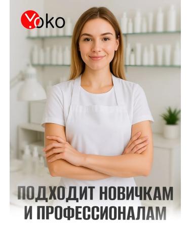 Yoko SK 047 Professional Pedicure Nippers for Ingrown Toenails - Buy Online on GoSupps.com