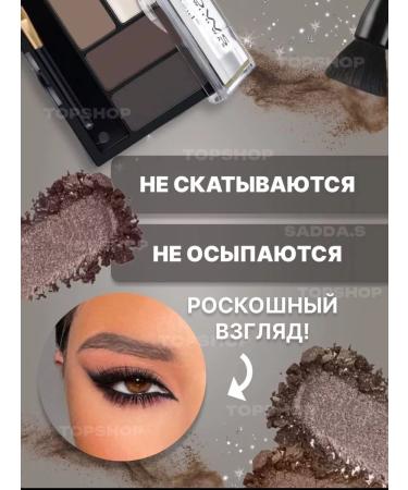 Topshop Shadows for eyebrows and age persistent natural set - Buy Online on GoSupps.com