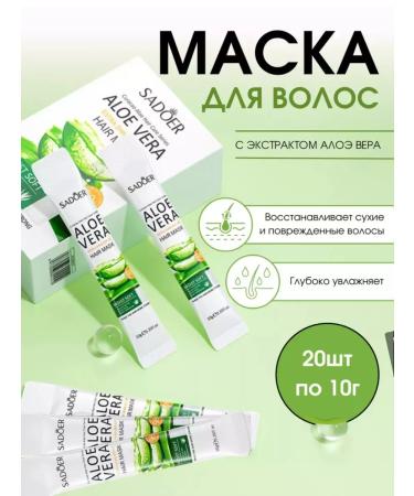 Luxe Beauty Hair mask moisturizing against falling out