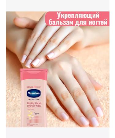 Vaseline Lotion - Features and Body Balsems 200ml - Buy Online on GoSupps.com
