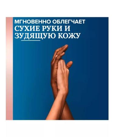 Vaseline Lotion - Features and Body Balsems 200ml - Buy Online on GoSupps.com