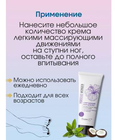 BELITA Urea legs for corns and cracks - Buy Online on GoSupps.com