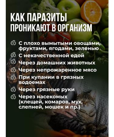 Althea Antiparasitic complex from worms miracle mushroom - Buy Online on GoSupps.com