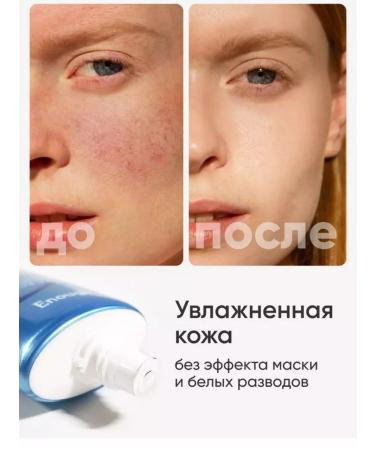 Beauty Bereke Moisturizing sunscreen collagen for the face of SPF 50 Korea - Buy Online on GoSupps.com