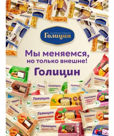 Golitsyn Milk chocolate on fructose set 10 pcs - Buy Online on GoSupps.com