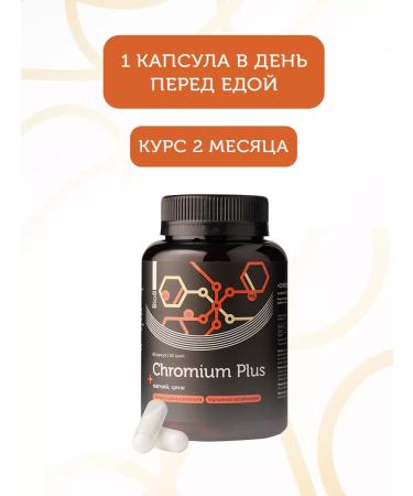 Bio8 Picoline chromium for weight loss 60 capsules - Buy Online on GoSupps.com