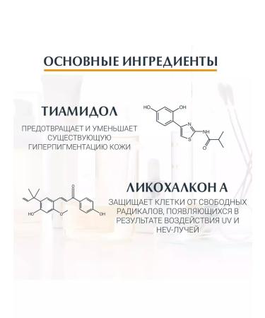 EUCERIN Sunscreen fluid against pigmentation SPF 50+ 50 ml - Buy Online on GoSupps.com