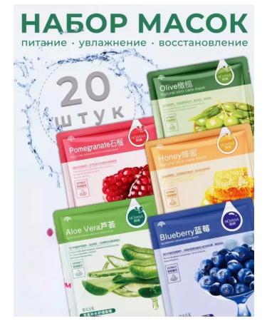 vladabeauty Cosmetic face masks tissue set