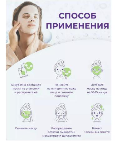 vladabeauty Cosmetic face masks tissue set - Buy Online on GoSupps.com