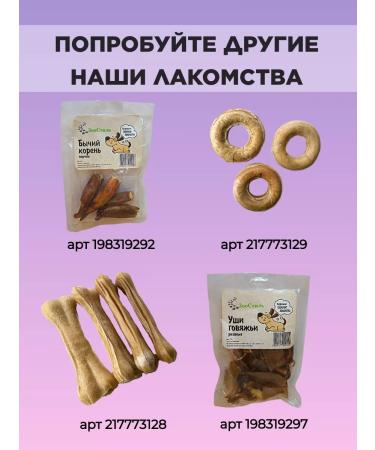 ASoli Gulyash from lamb 75 g - Buy Online on GoSupps.com