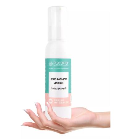 Spring of Health Eye cream nutrient placentol 50 ml