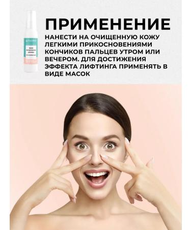 Spring of Health Eye cream nutrient placentol 50 ml - Buy Online on GoSupps.com