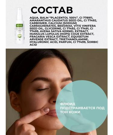 Spring of Health Tonal fluid beige placentol - Buy Online on GoSupps.com