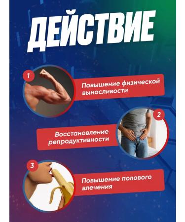 Sashera Pantomax pantry nuts for potency 50 dragees 3 pcs - Buy Online on GoSupps.com