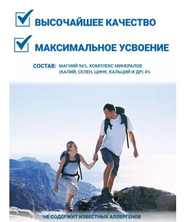 Mg Salt Magnesium ion vitamins liquid - Buy Online on GoSupps.com