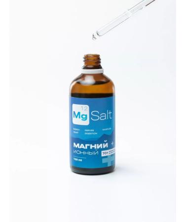 Mg Salt Magnesium ion vitamins liquid - Buy Online on GoSupps.com