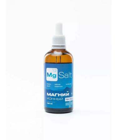 Mg Salt Magnesium ion vitamins liquid - Buy Online on GoSupps.com