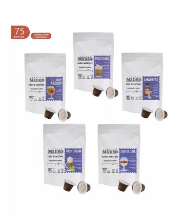 COFFEECAPSVL Set No. 15 Coffee in capsules Madeo Aroma 75 pcs. For Nespresso