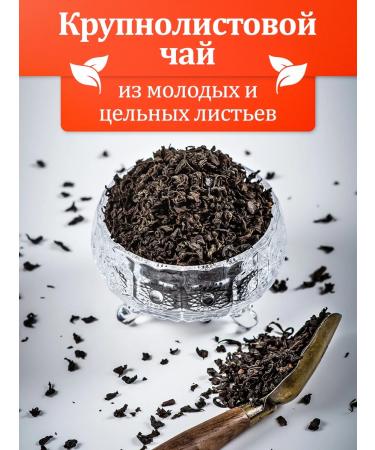 Barkley Black black -leafed Indian Assam Figs 150 grams - Buy Online on GoSupps.com