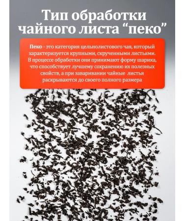 Barkley Black black -leafed Indian Assam Figs 150 grams - Buy Online on GoSupps.com