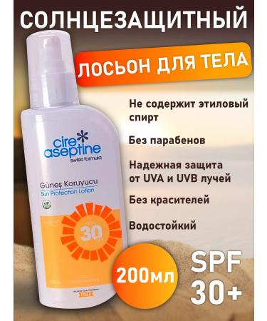 Cire Aseptine Supreme Sunscare from tanning SPF 30 T rkiye