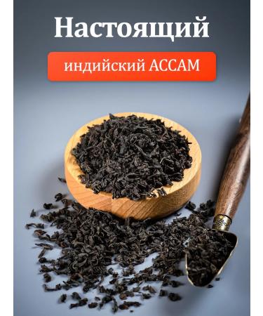 Barkley Black Black Large Listen Indian Assam 300 grams - Buy Online on GoSupps.com