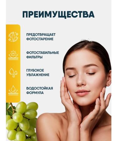 Fito cosmetics Sunscreen for the face and body with SPF 30 75ml - Buy Online on GoSupps.com