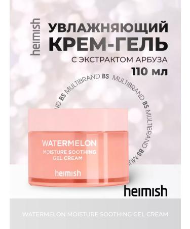 Heimish Cream for face gel moisturizing jelly Watermelon 110 ml