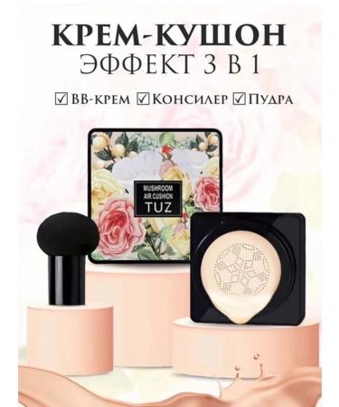 BUY COSMETICS Tonal cream-kushon with a moisturizing effect for makeup 15ml - Buy Online on GoSupps.com