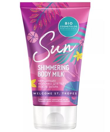 Fito cosmetics Moisturizer milk after tanning with a shimmer 150ml